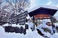 蛍雪の宿 尚文｜群馬県・みなかみ町のひとりでも宿泊可能な温泉宿の画像