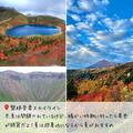 【自然に癒される福島旅行】福島をめぐるならここに行こう！の画像