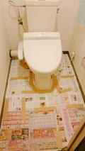 タンクレス風トイレdiyでトイレが激変ビフォアーアフター① 床編|新聞で床の型取りの画像