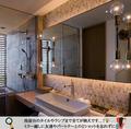 『MALIBU HOTEL』え？ここ日本なの？鎌倉で"マリブ気分”|バスルームの様子の画像