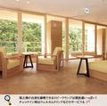 『金乃竹 塔ノ澤』全集中 客室露天風呂で"竹の呼吸"|ロビーの様子の画像