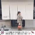 『nol kyoto sanjo』高級旅館？いいえ。¥4,400〜泊まれます。|入り口の暖炉の前でパシャリ📸の画像