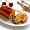 【お正月レシピ】ふっくら黒豆|ラム酒香る黒豆パウンドケーキの画像