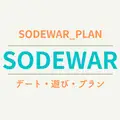 sodewar/サジュワー