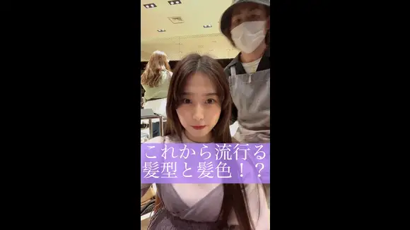 これから流行る髪型と髪色 ヒデピーちゃんねるが投稿した記事 Lemon8